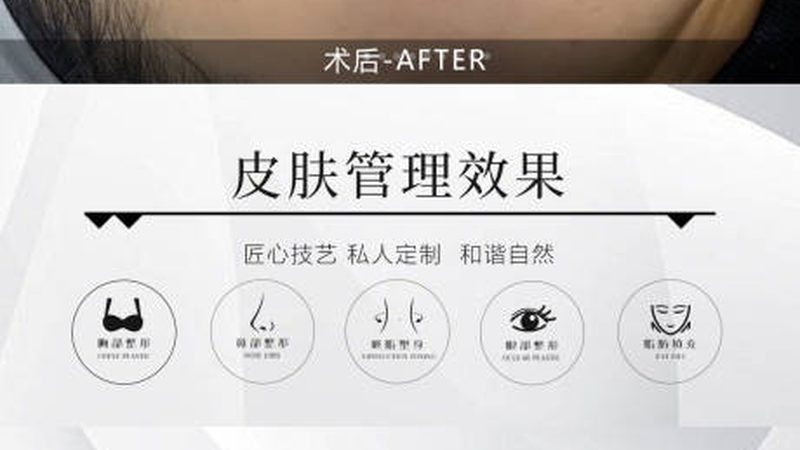 女性创业者加盟整形医院条件