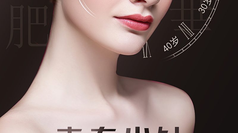 双眼皮修复：失败手术后的关键注意事项**