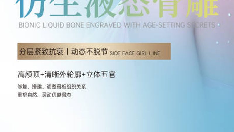 注射美容并非万能，这些疾病不宜尝试