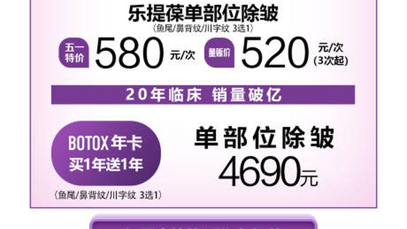 玻尿酸注射维持多久