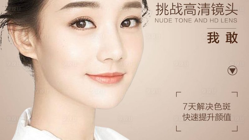 小标题：割双眼皮，常见误区盘点