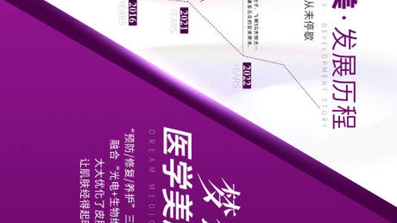 肉毒素治疗斜视：揭秘原理与选择要点