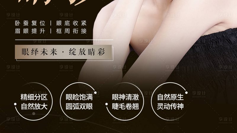 小标题：激光祛斑的原理