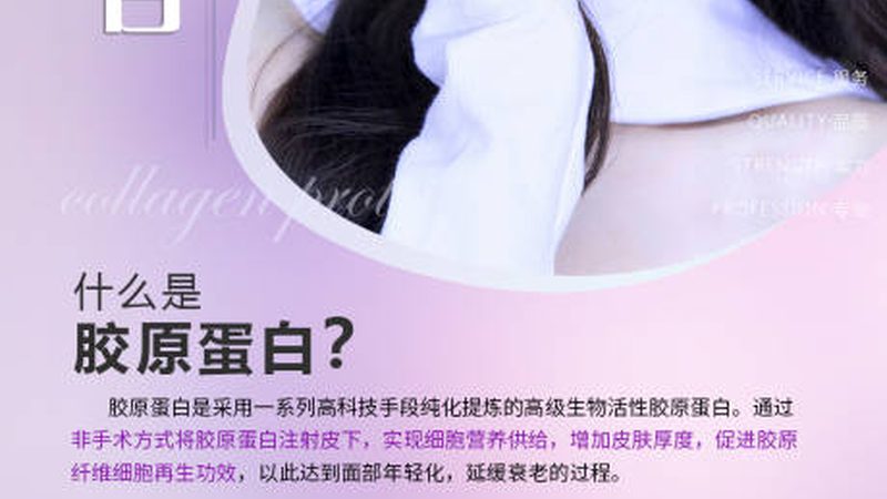 超声炮，揭秘其背后的技术秘密与选型要点**