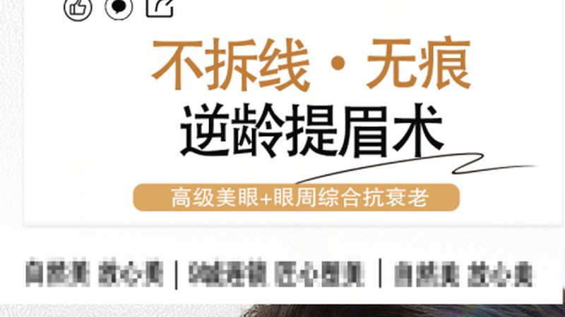 瘦脸操通过特定的面部肌肉运动，达到紧致肌肤、改善面部轮廓的目的。主要原理是：