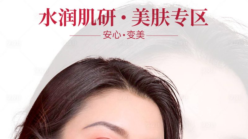 家用超声炮别急着下单，先看懂这五个真相