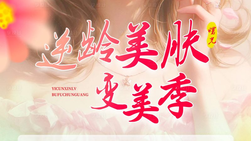 男士激光脱毛前注意事项