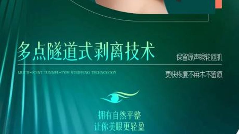 注射物取出后，组织修复如何规范进行？**