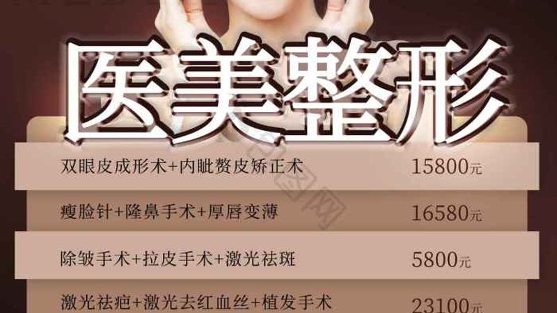 小标题：了解埋线提升
